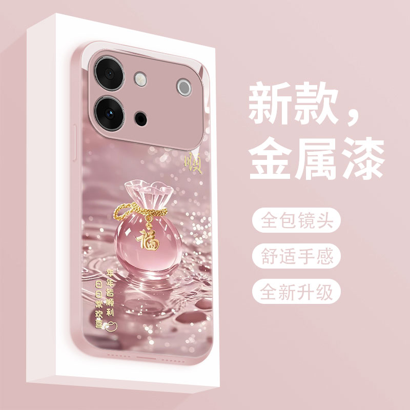玻璃vivos60元气版手机壳