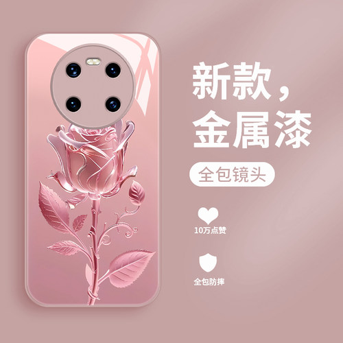 适用华为鼎桥m40手机壳新款TDTech N8pro液态玻璃硬壳鼎桥P50个性简约玫瑰花TDT-MA01网红潮牌女款高级防摔