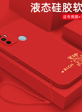 适用oppoa32手机壳OPPOA35保护套a36液态硅胶软壳ace2马年新款发财好运a11x镜头全包防摔a11s国潮红色男女款