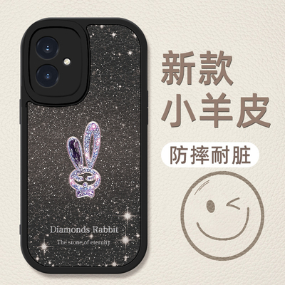 适用于荣耀100手机壳新款荣耀100pro潮牌简约闪粉兔子honer一百小羊皮全包手机套MAA-AN00高级防摔男女款