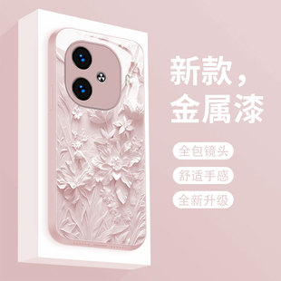 超薄防摔 全包高级壁花iCooz9turbo长续航版 适用vivoiqooz9手机壳女款 iQOOZ9X液态玻璃保护套爱酷z9Turbo