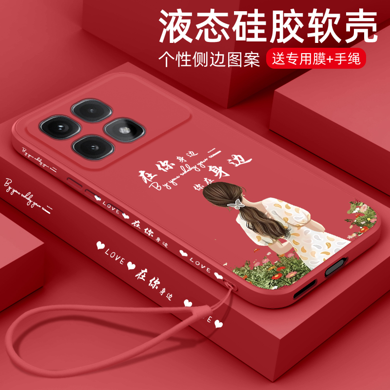 新款液态硅胶全包防摔