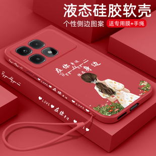 适用红米k70至尊版手机壳新款液态硅胶在你身边小米k70ultra保护套潮牌女款Redmi镜头全包防摔K7oU个性创意