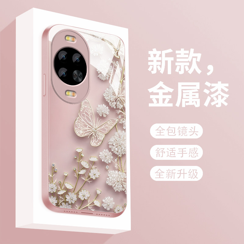 适用华为nova14pro手机壳新款液态玻璃蝴蝶花nova14ultra保护套novo14全包防摔硬壳14活力版时尚个性创意女款