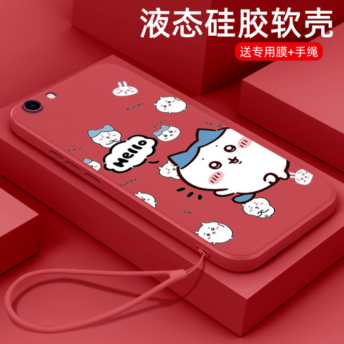 新款液态硅胶全包防摔
