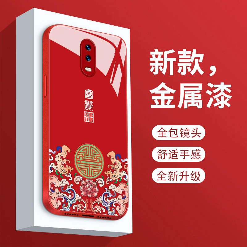 适用oppor17手机壳平安富贵r15保护套直边液态玻璃R15梦境版镜头全包防摔0pp0时尚潮流简约女款R17个性创意