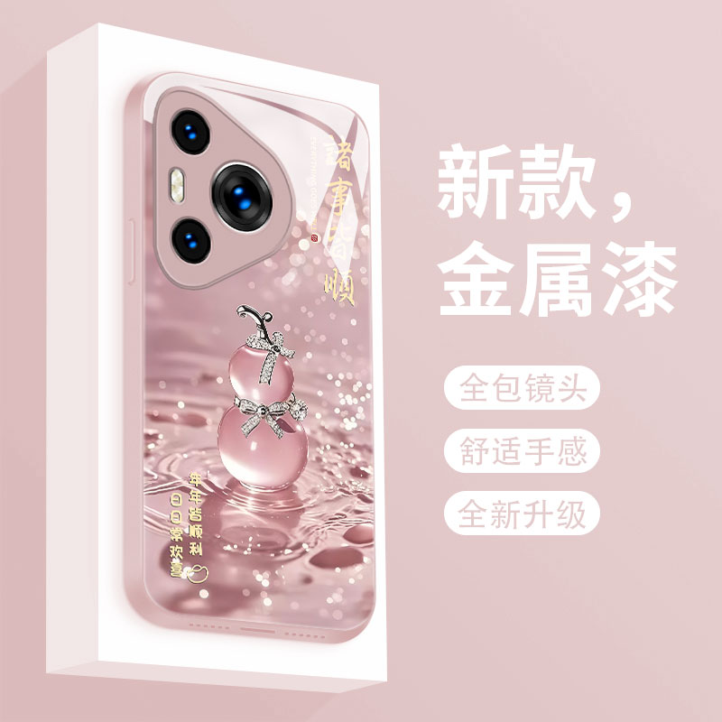 适用华为pura70pro+手机壳新款PURA70Pro液态玻璃保护套七十网红女款超火幸运葫芦p70ultra全包高级防摔硬壳