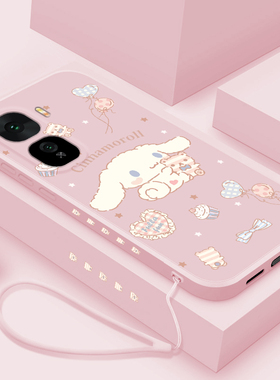 适用iqooneo10pro+手机壳新款卡通玉桂狗爱酷NEO10Pro十硅胶保护套10proplus个性创意女款V2463A镜头全包防摔