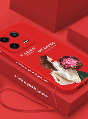 小米13手机壳新款mi13手机套网红色软壳xiaomi液态硅胶5G直边13pro女神款高级感十三全包镜头防摔13x超薄外壳