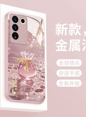 适用vivos16手机壳新款s16pro液态玻璃保护套S15E网红爆款幸运福袋s12por全包高级女款v1v0超薄防摔散热硬壳