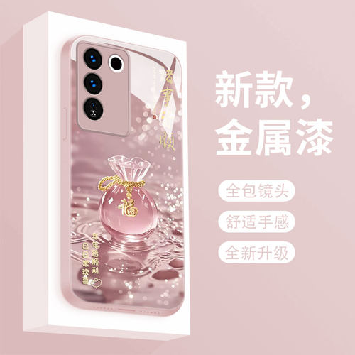 适用vivos16手机壳新款s16pro液态玻璃保护套S15E网红爆款幸运福袋s12por全包高级女款v1v0超薄防摔散热硬壳