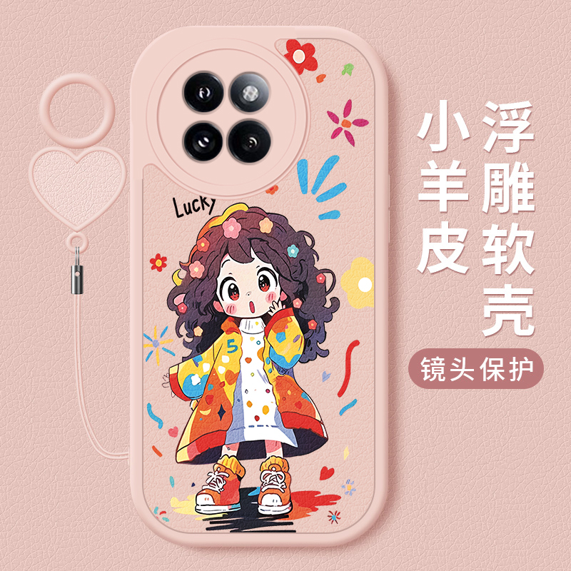 新款小羊皮轻奢防摔