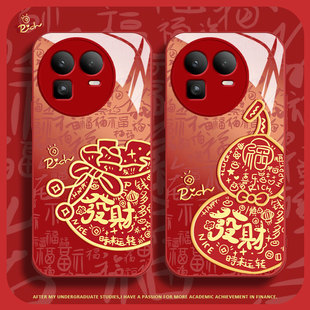 适用realme真我gt8pro手机壳Realmegt7液态玻璃硬壳GT6保护套gt5發財福袋gtneo2全包女款q3pro狂欢版超薄防摔