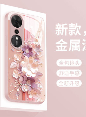 适用于荣耀畅玩70plus手机壳新款剪纸花CW70PLUS液态玻璃保护套HONOR镜头全包防摔LOG一AN00超薄轻奢高级女款