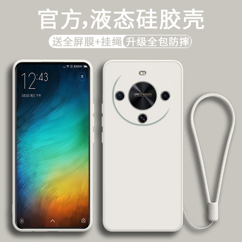适用华为畅享70x手机壳直边纯色液态硅胶畅想70X保护套个性创意男女cx7ox高级简单防摔BRE-AL00a全包简约软壳