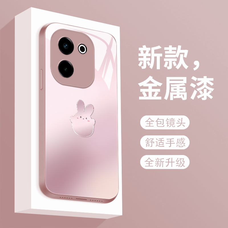 适用vivoy200手机壳新款液态玻璃y200t保护套个性简约渐变兔子v1v0y200gt镜头全包防摔V2361GA高级创意女款