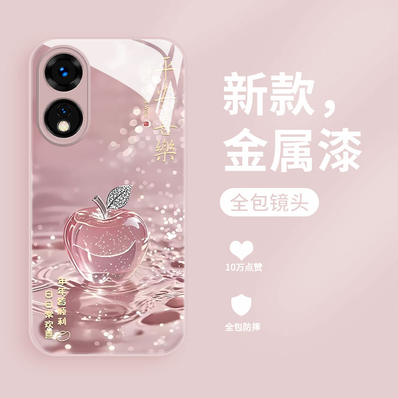适用oppoa58手机壳新款a58x保护套a57网红幸运苹果a56液态玻璃硬壳a56s全包高级女款a55超薄散热A55S防摔硬壳