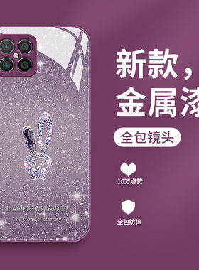 印花闪粉兔华为nzones7pro十手机壳新款苹果nzones7pro+玻璃s7pro+兔年SP300全包防摔奢华本命年por高档红色