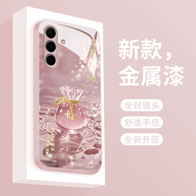 适用三星a56手机壳GalaxyA55保护套a54液态玻璃硬壳a53网红幸运福袋a52超薄防摔note20ultra高级女款10+全包