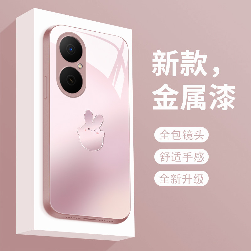 适用华为畅享80手机壳新款液态玻璃畅想80保护套个性简约渐变兔子畅享八十全包防摔JUY一AL00高级创意女款