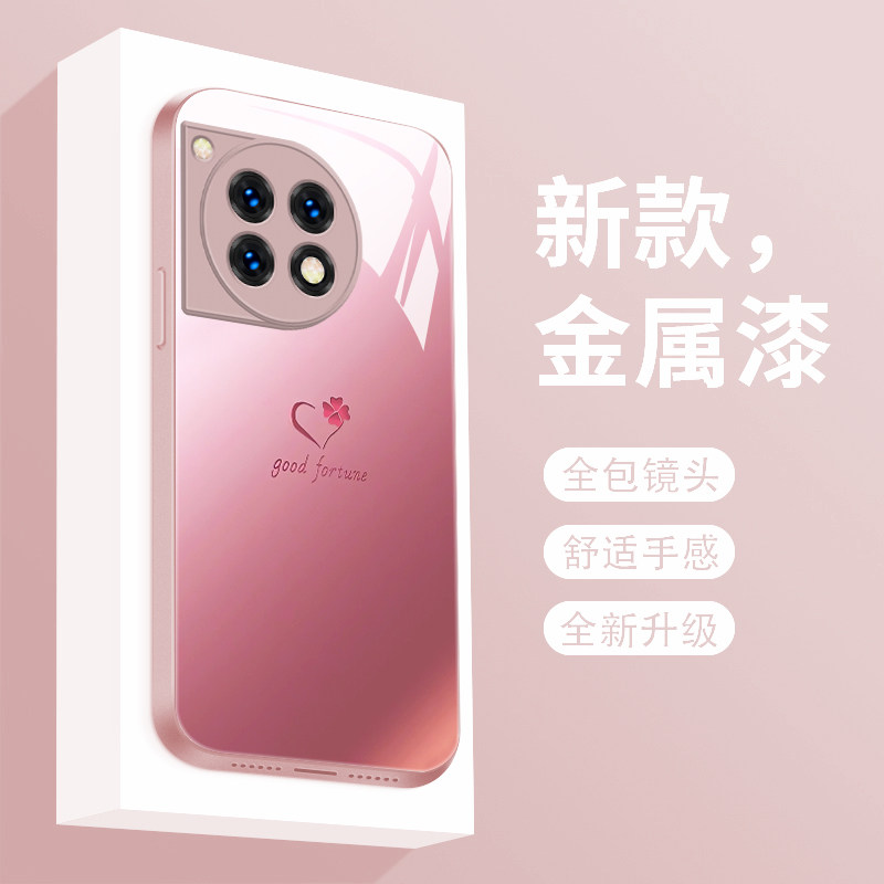 适用一加ace3手机壳液态玻璃爱心四叶草oneplusace3保护套全包防摔1+ACE3V个性创意1加acepro轻奢简约少女款