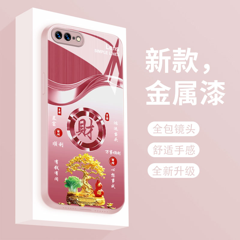 玻璃iphone8plus手机壳