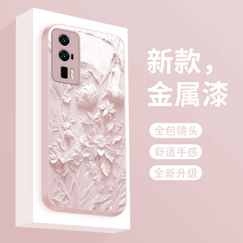 适用红米k60pro手机壳新款k60e液态玻璃保护套k50至尊版网红壁花k5o电竞版全包高级女款Redmi超薄防摔