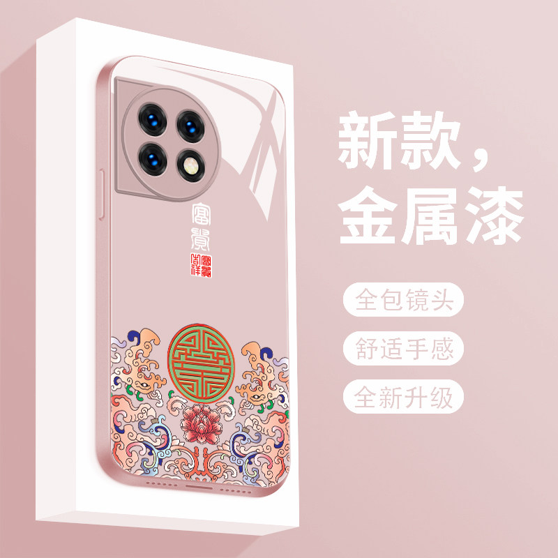 新款适用一加ace2手机壳液态玻璃平安富贵oneplusace2保护套1+ACE2Pro国潮故宫轻奢创意1加ace2v全包时尚男女