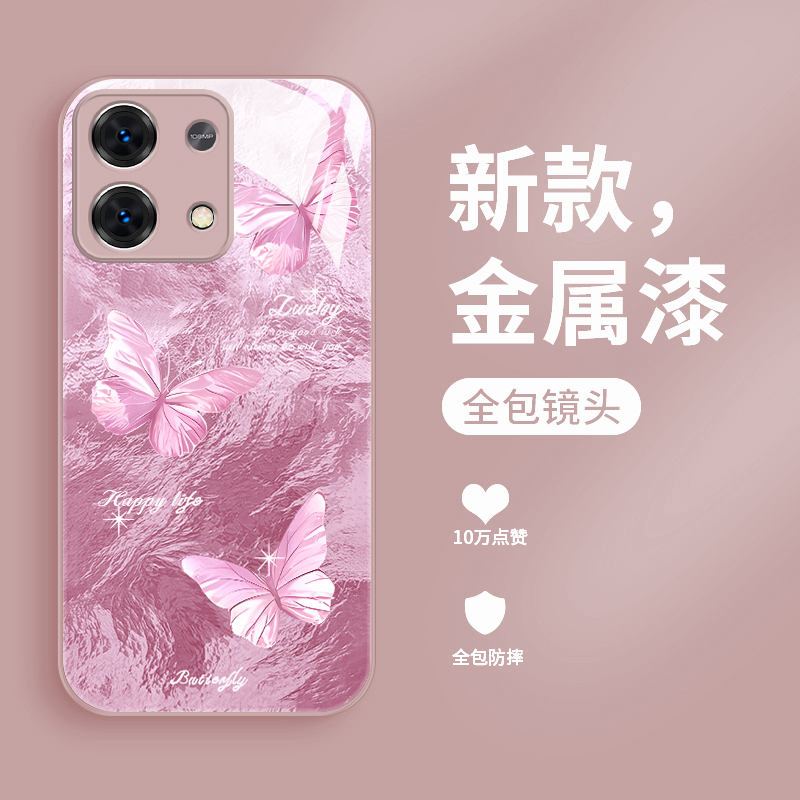 适用红米note13pro手机壳液态玻璃小米note13pro+个性创意蝴蝶Redminote13r全包防摔保护套Noto潮牌女款