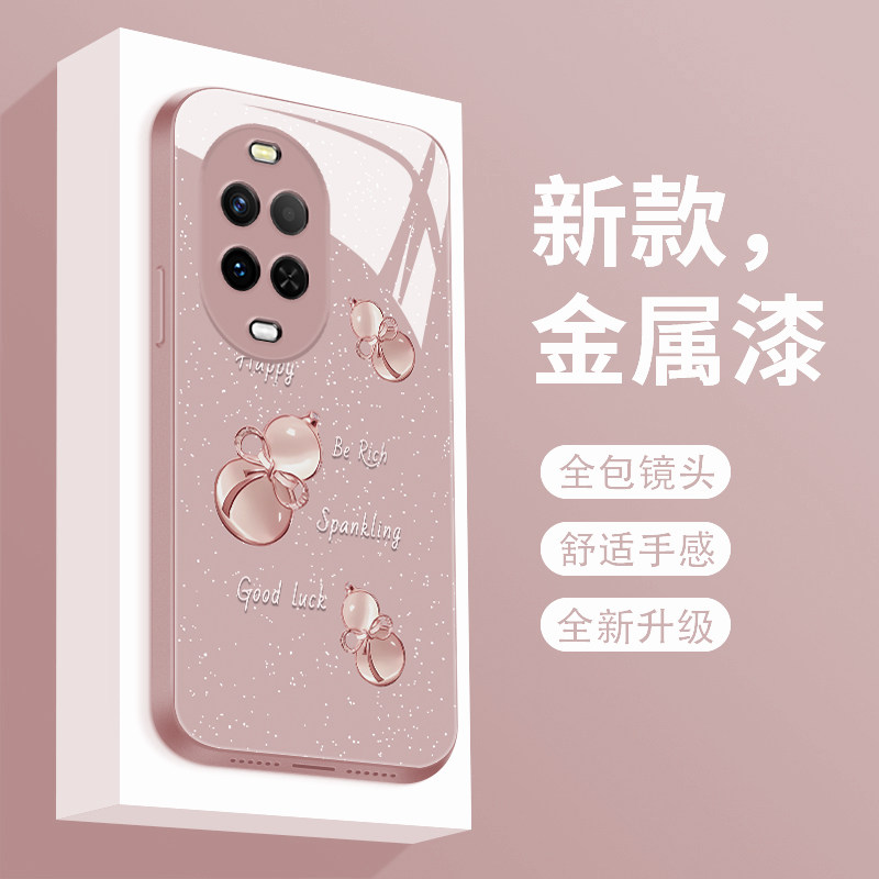 玉葫芦适用华为nova15手机壳新款液态玻璃nova15pro个性创意保护套15ultra镜头全包防摔novo15潮牌简约女款,3C数码配件,手机保护套/壳,淘宝优惠券,粉丝福利购,淘宝优惠卷