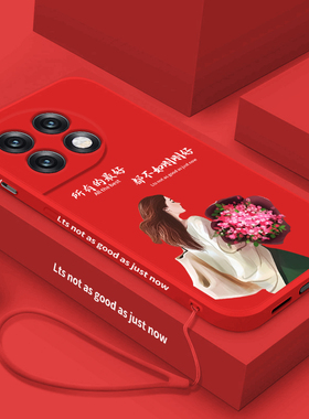 一加ace2手机壳新款1+ace2手机套5G网红色软壳oneplusace2液态硅胶oppo直边女款高级感PHK110全包防摔超薄外