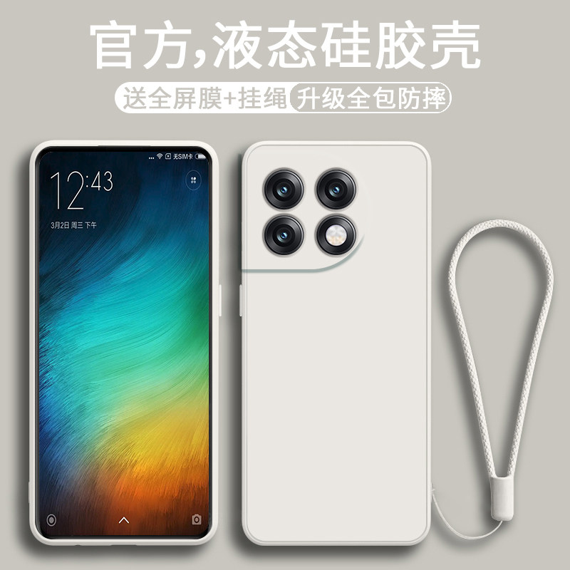 适用一加ace2手机壳纯色oneplusace2pro液态硅胶保护套1+ACE2Por镜头全包防摔1加ace2v个性简约男女款