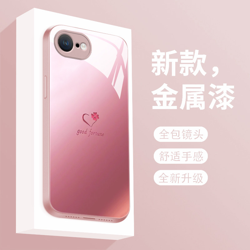 适用苹果16e手机壳新款液态玻璃爱心四叶草iPhone16e保护套全包防摔爱疯十六E个性创意16E轻奢简约女款