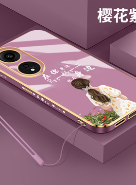 oppoa1pro手机壳新款女款在你身边OPPO A1Pro直边电镀软硅胶a1pro手机套外壳5G超薄全包防摔PHQ110创意a1 pro