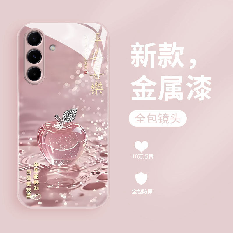 适用三星a56手机壳GalaxyA55保护套a54液态玻璃硬壳a53网红幸运苹果a52超薄防摔note20ultra高级女款10+全包