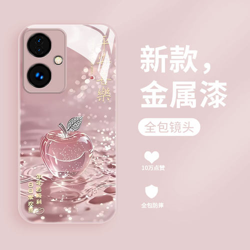 幸运苹果适用oppoa2手机壳新款OPPOA2PRO液态玻璃保护套0pp0a1x高级女款a1s超薄散热a1活力版全包防摔硬壳