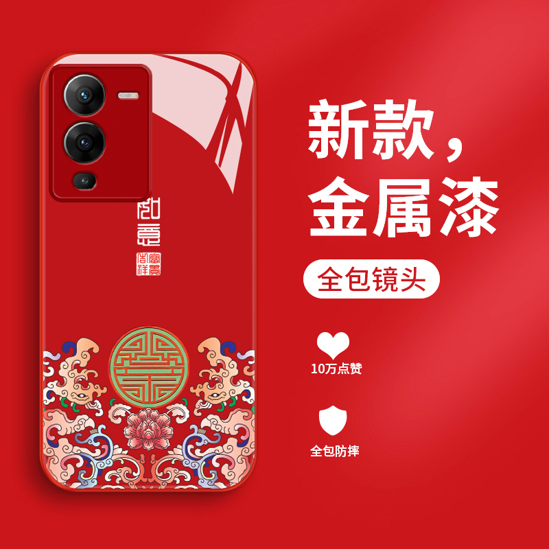 适用vivos15手机壳新款液态玻璃s15pro保护套个性简约吉祥如意s15e镜头全包防摔v1v0网红时尚潮流创意女款