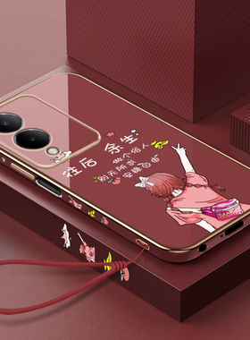 适用vivoy36手机壳往后余生viviy36i男女新款电镀直边软硅胶套外壳v1v0y36m全包V2318A网红超薄防摔