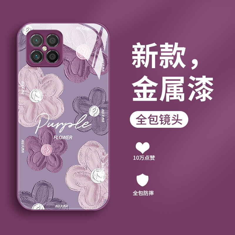 轻薄之余也能保护你的手机