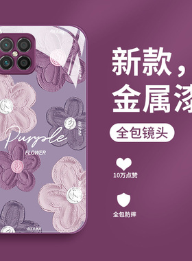 印花高级感华为nzones7pro十手机壳新款苹果nzones7pro+玻璃s7pro+简约SP300全包防摔奢华男女款por高档红色