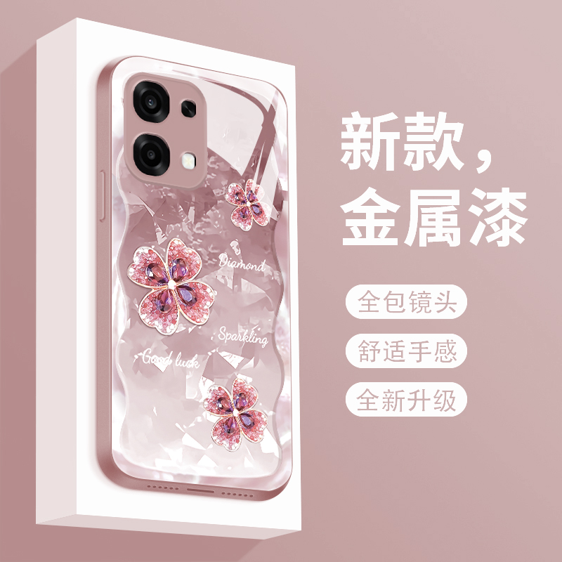 四叶草适用oppoa6pro手机壳新款液态玻璃OPPOA6 MAX保护套0pp0a6gt全包防摔A6i时尚个性创意高级女款