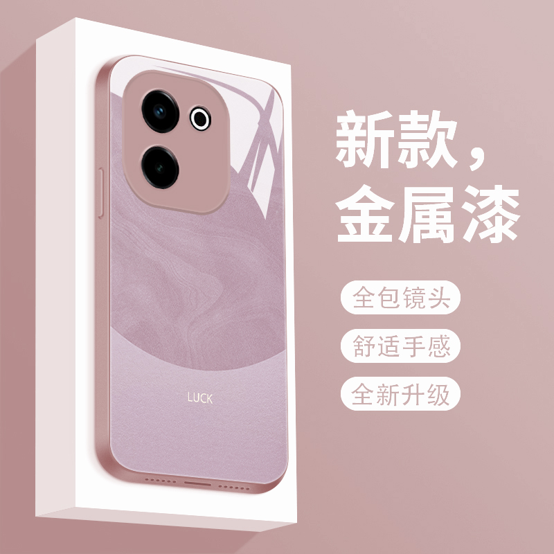 适用vivoy200手机壳新款液态玻璃y200t保护套个性创意渐变纹理v1v0y200gt镜头全包防摔V2361GA简约高级女款