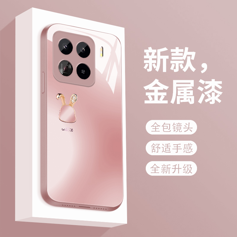适用小米15spro手机壳新款液态玻璃小米15SPRO保护套全包防摔15spor个性创意晕染兔头Xiaomi轻奢简约女款