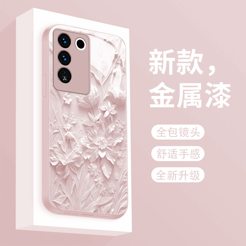 适用vivos16手机壳新款s16pro液态玻璃保护套S15E网红爆款壁花s12por全包高级女款v1v0超薄防摔散热硬壳