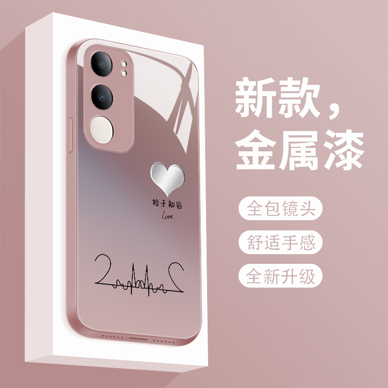 始于初心适用于vivoy50 5g手机壳新款v1v0y50m保护套液态玻璃Y五十时尚个性创意女款v2443a潮牌简约防摔