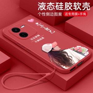 忠于自己适用vivoy37pro手机壳新款液态硅胶Y37PRO保护套潮牌简约女款v1v0全包防摔V2354A个性创意