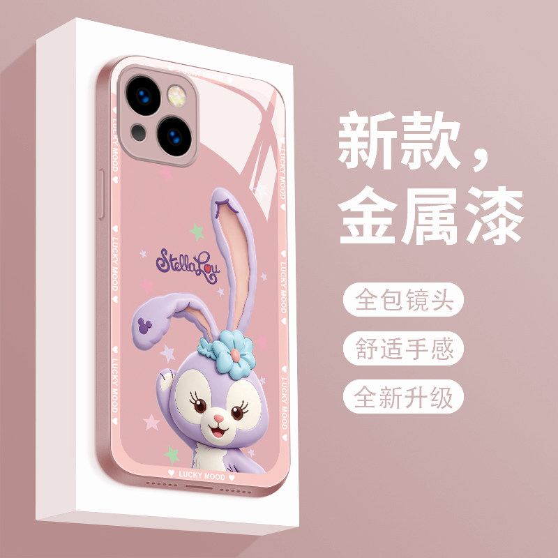 适用玻璃iphone15手机壳