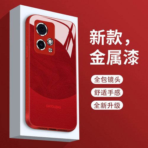 新款液态玻璃-金属漆