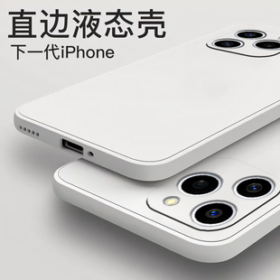 荣耀60se手机壳适用于华为荣耀60se手机套honor直边液态硅胶GIA 男女简约 AN00超薄全包镜头防摔外壳软壳新款