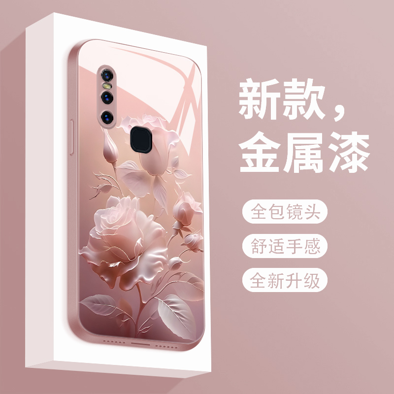 雾色玫瑰vivos1手机壳新款vivos1pro玻璃vivo S1网红s